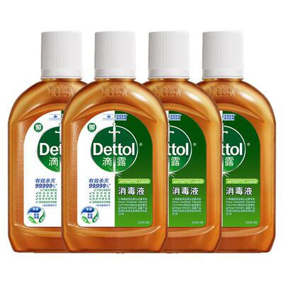 滴露消毒液250ml*4瓶家用杀菌