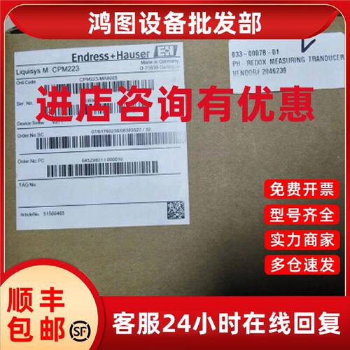 议价全新瑞斯康达s6028i-nc-4ge16gf-hip/d S6028I-NC-4GE16GF-HI