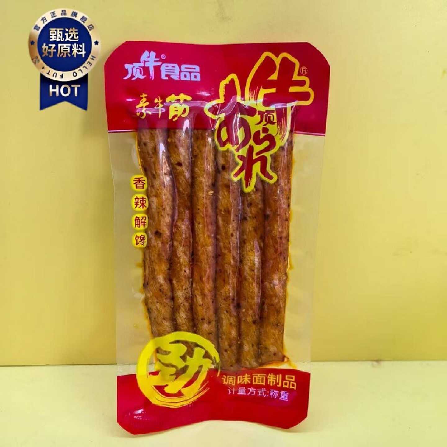 休闲零食优选零食顶牛食品素牛筋调味面制品辣条麻辣