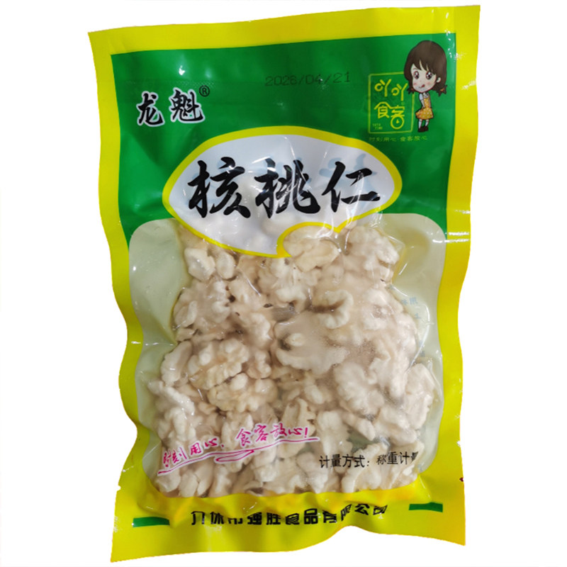 【高品质去皮鲜核桃仁】湿核桃仁烹饪凉菜薄皮新鲜商用饭店半箱