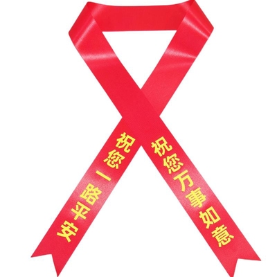 交车礼仪红丝带汽车彩带飘带提新车红布条电动摩托车红绳绸带定制