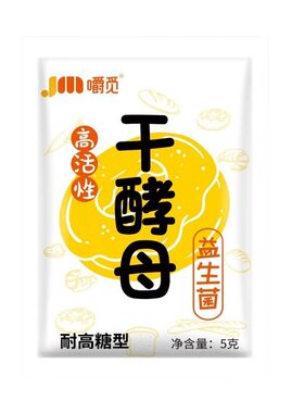 高活性干酵母粉|超1000次加购