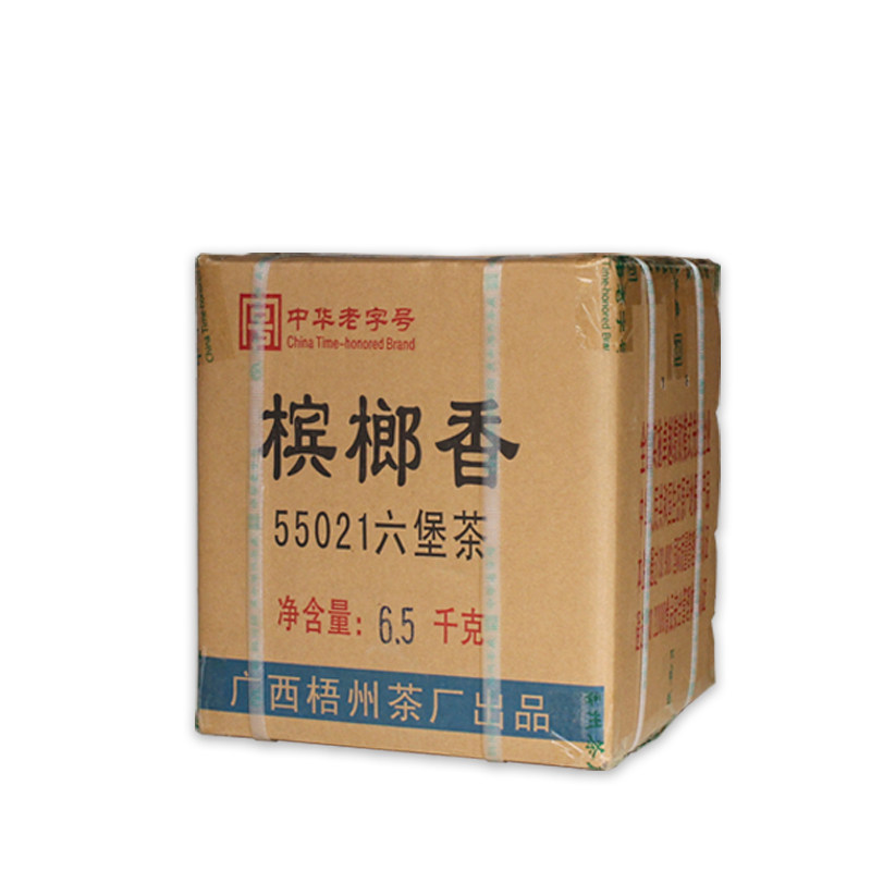 槟榔香55021三鹤广西梧州茶厂