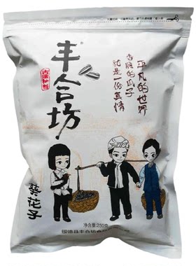 丰合坊陕北椒盐咸味瓜子