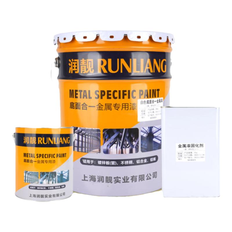 金属漆氟碳漆底面合一户外防锈漆