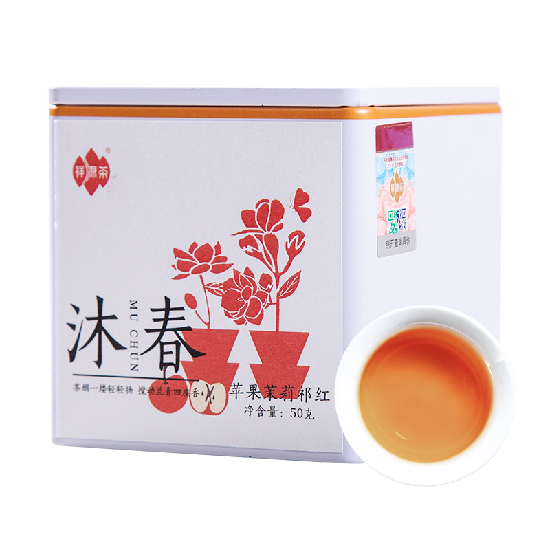 祥源茶苹果茉莉祁红祁门红茶正宗冷泡花茶浓香型祁红香螺罐装