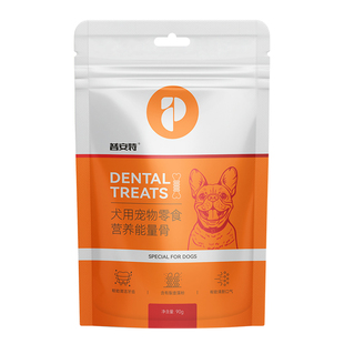 普安特营养能量骨犬用宠物零食磨牙棒狗狗口腔洁齿骨骼健壮促消化