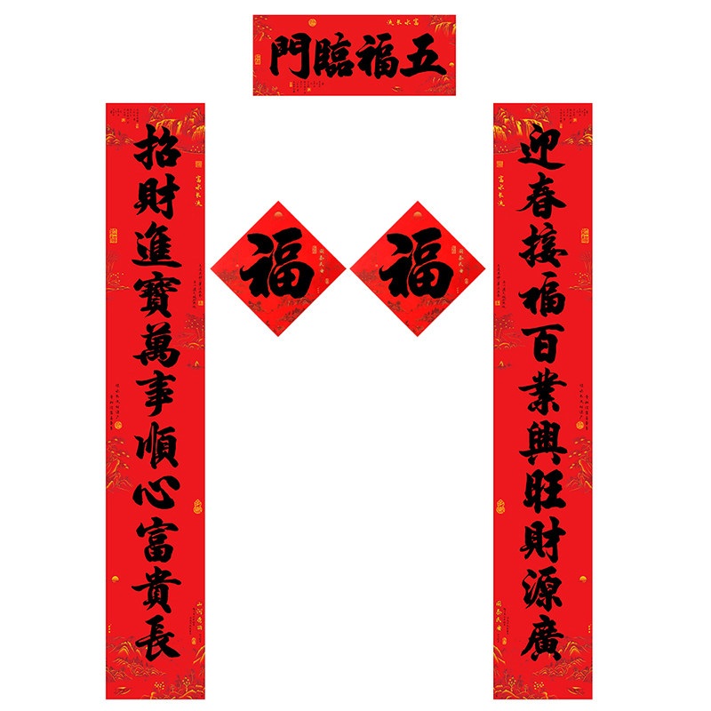 对联2026马年新款全背胶黑字过年新春门贴新年春联大门对耐晒福字