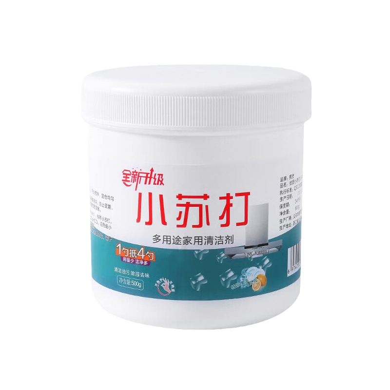 小苏打粉清洁去油污洗衣刷鞋厨房瓷砖除垢去黄渍多用途万能清洁剂