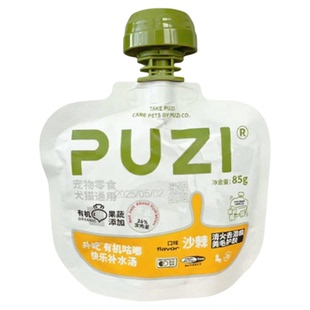 PUZI扑吃汤包猫咪狗骗水营养美毛护肤防掉毛补水包沙棘零食汤罐