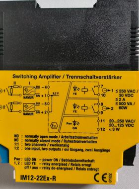 溢价-议价图尔克安全栅IM12-22EX-R/24VDC  750