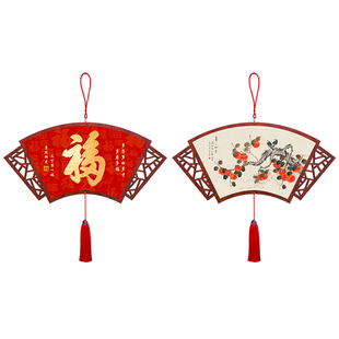 福字挂件扇形中国结入户门玄关挂饰事事如意装饰画客厅餐厅挂画