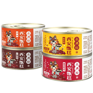 永兴坊即食甑糕甄糕西安陕西特产糯米镜糕晋糕蜜枣红豆八宝甜小吃