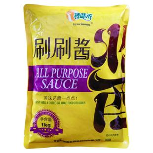 特味浓刷刷酱1kg卷饼酱 煎饼果子烤冷面千层饼酱香刷酱手抓饼酱