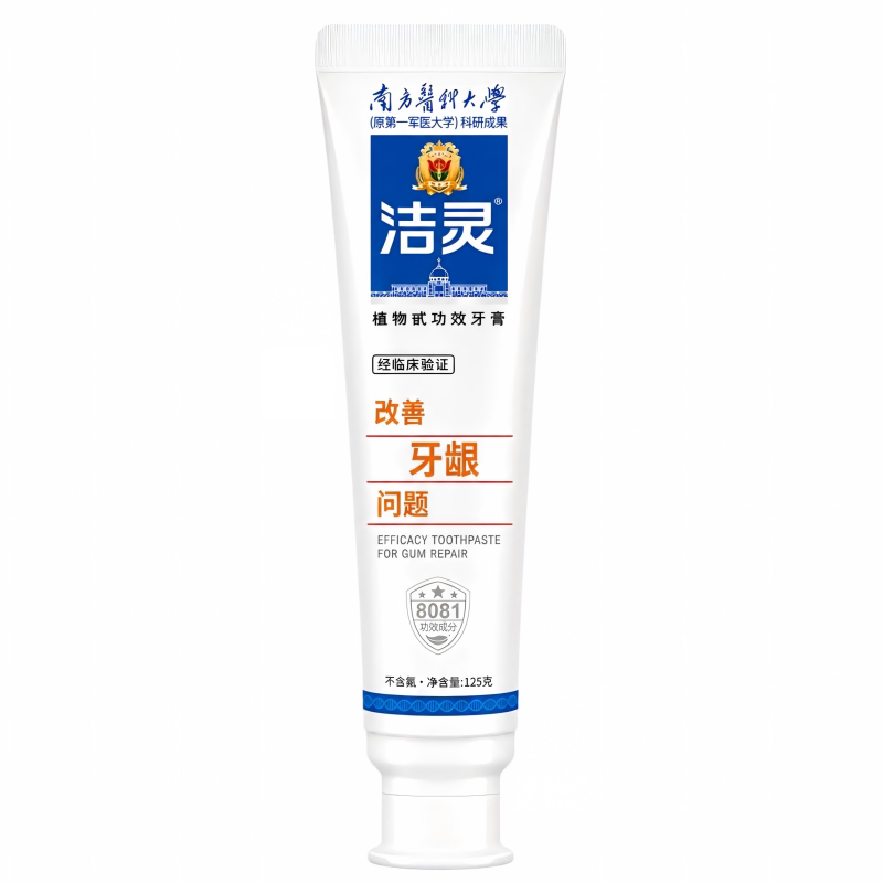 洁灵留兰香护龈清火牙膏不含氟