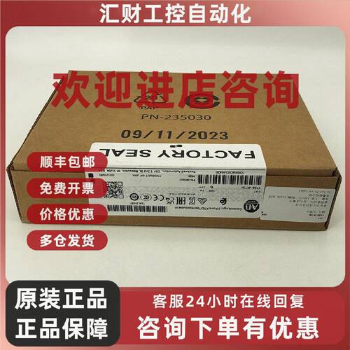 议价1756-IRT8I模块罗克韦尔Allen-Bradley全新现货1756IRT8I