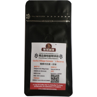 瑰夏村红标瑰夏日晒埃塞俄比亚单品手冲新鲜烘焙精品咖啡豆100g