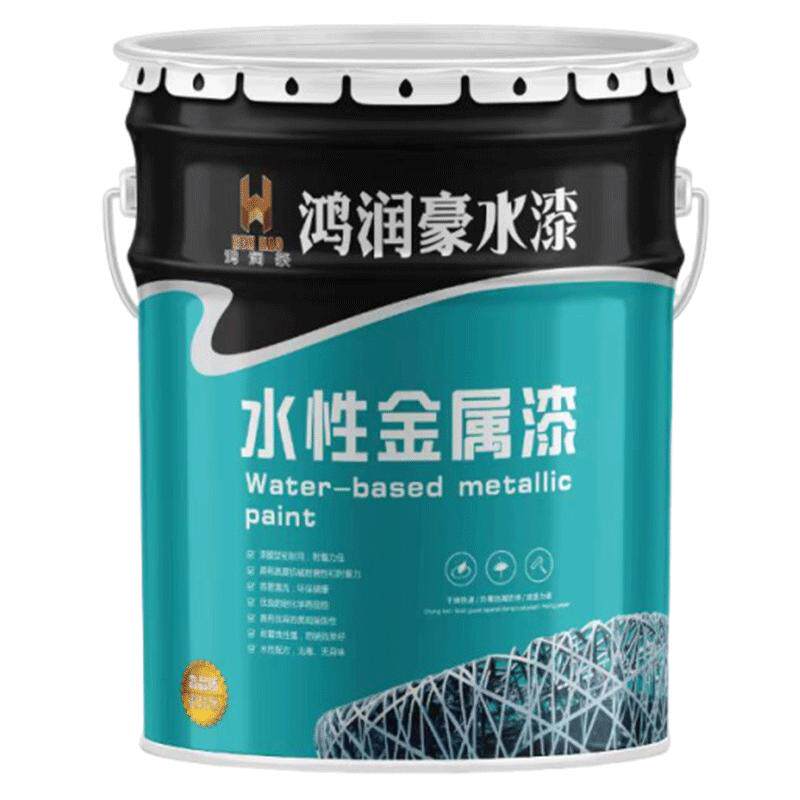 免打磨铁锈转化室内无味水性金属漆防锈漆翻新镀锌管油漆白色涂料