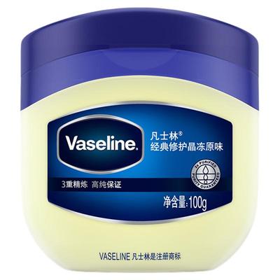 凡士林经典修护晶冻套装官方正品
