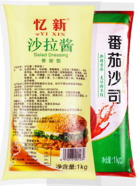 忆新沙拉酱番茄酱组合1kg商用