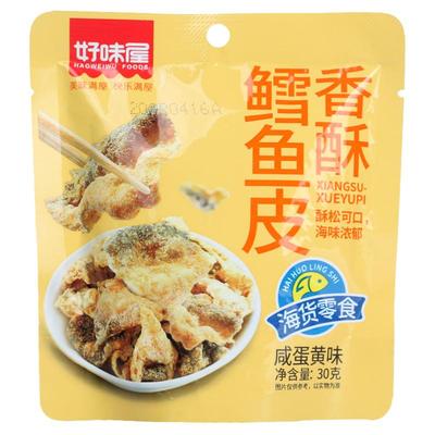 创好食品香辣鳕鱼皮即食海味零食