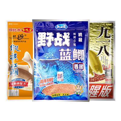 野战蓝鲫九一八速攻钓鱼饵料