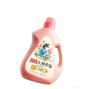 立白大师香氛洗衣液官方旗舰店正品持久留香72小时香水家用装正品