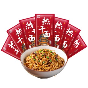 正宗的武汉热干面早餐速食碱水面条独立包装带调料包整箱批发包邮