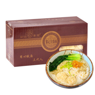 黎记全蛋面拌面整箱装广东港式炒面竹升面港式云吞面鸡蛋面条一箱