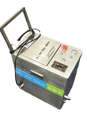 JKJ ICE TECH模具清洗机顽固污垢清洗机智能干冰清洗机