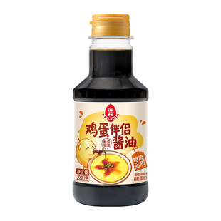 莲花鸡蛋伴侣酱油280g小瓶装家用特级酿造生抽白灼清蒸调料调味汁