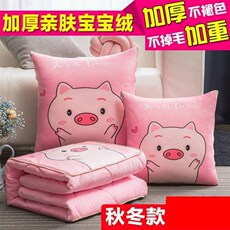 подушки-одеяла