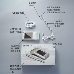 高清可视耳镜专业采耳技师耳K01检神器仪勺掏耳朵耳道工具