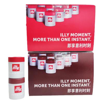illy意大利黑咖啡胶囊冻干黑咖啡