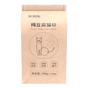 金多乐豆腐猫砂10kg除臭实惠装几近无尘膨润土混合20省包邮实惠装