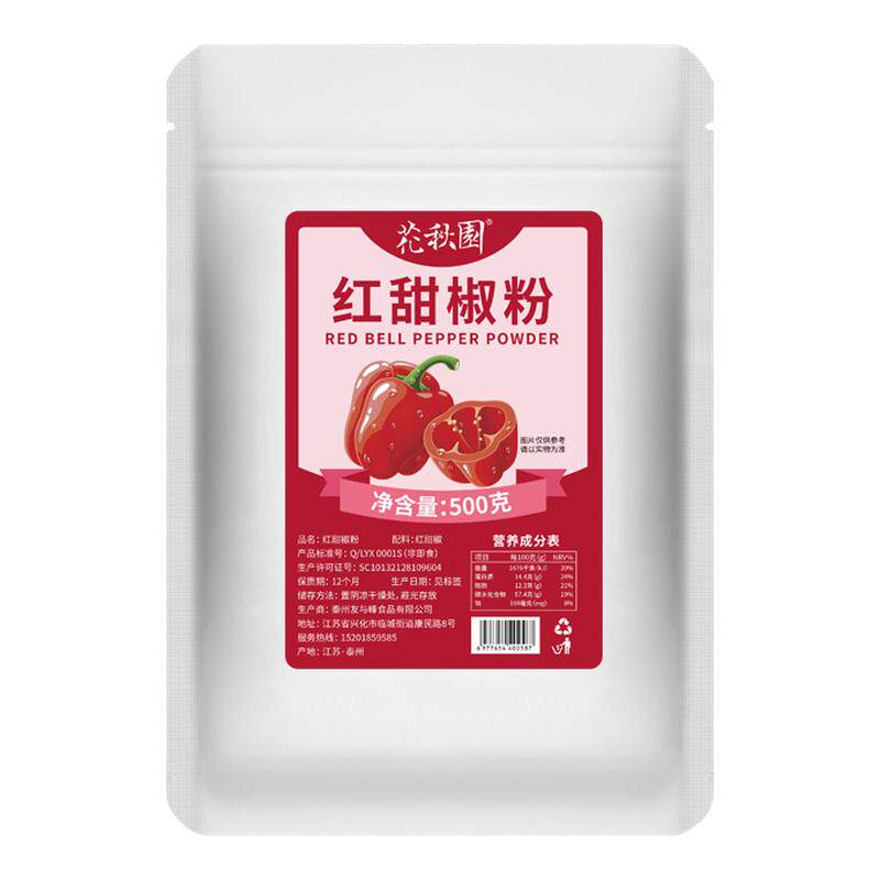 花秋园冲饮天然果蔬粉