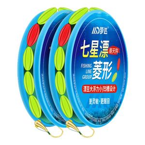新型朝天钩七星漂线组免调漂醒目菱形漂豆抗水流钓鲫鱼线组套装