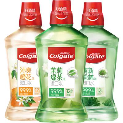 高露洁漱口水杀菌消炎防蛀去口臭