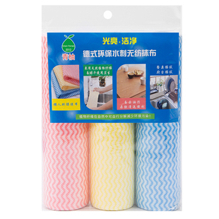 青柚懒人一次性抹布不易沾油厨房干湿两用植物纤维洗碗巾去油神器