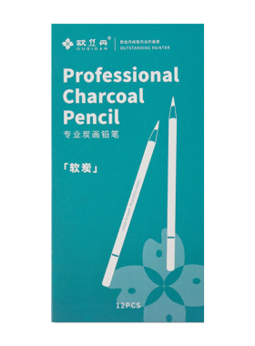 欧丝丹炭笔素描速写欧斯丹碳笔