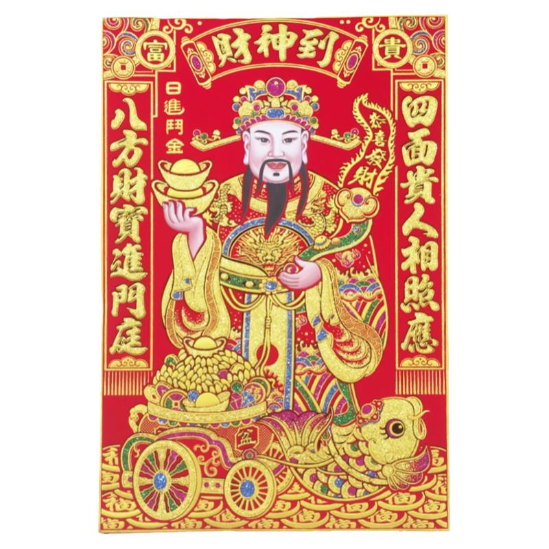 高档绒布财神爷门贴自带背胶
