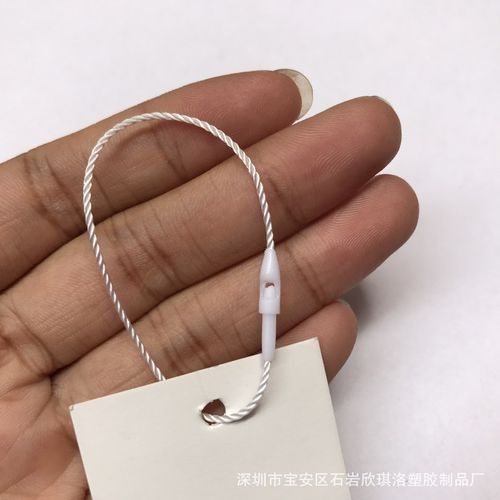 吊牌绳饰品吊粒短吊绳子母扣长度子弹头现货粒塑料吊10cm