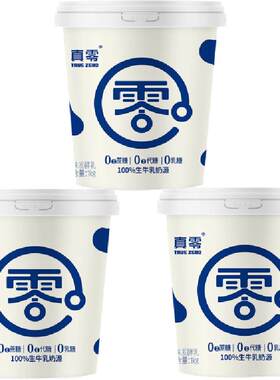 真零酸奶0添加蔗糖低GI酸奶