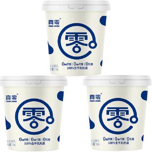 真零0添加蔗糖低GI酸奶1kg*3营养代餐低温代餐