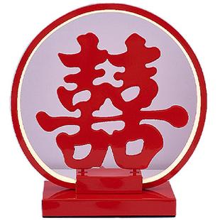 新婚长明灯结婚台灯中式婚房床头灯送新人礼物陪嫁灯一对红色双喜