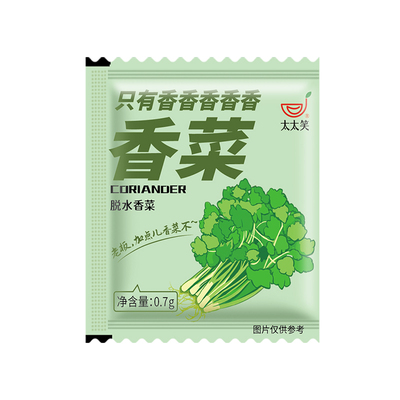 太太笑脱水香菜干包香葱芫荽商用家用煮面配料方便面泡面蔬菜包