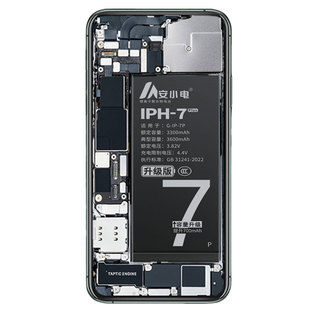 安小电正品适用苹果7电池iphone7plus电池7p大容量iphone7手机七plus原Apple i7 7G装a1660 a1661苹果x六6八8