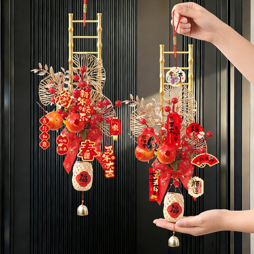 新年竹编灯笼挂件新春大门福字挂饰2026马年春节红果装饰布置过年