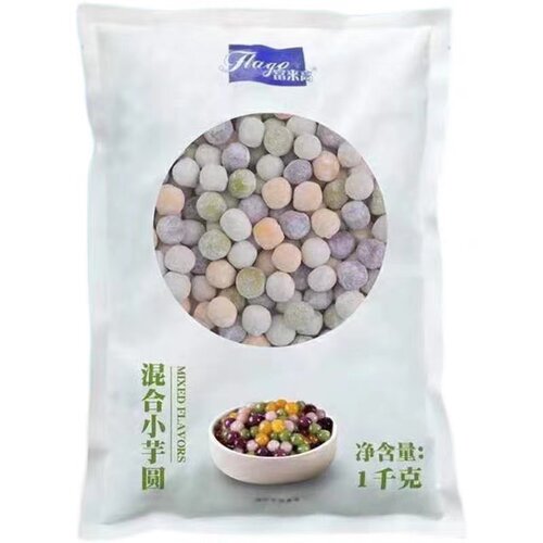 富来高1kg冷冻彩色混合大芋圆 小芋圆珍珠奶茶店糖水店专用商用