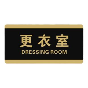 男女更衣室间客梯货梯电梯浴室门牌标识牌警示指示牌子请按门铃请随手关门提示牌贴内有您已进入电子监控区域